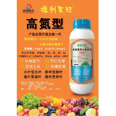 含腐植酸水溶肥料-高氮型2