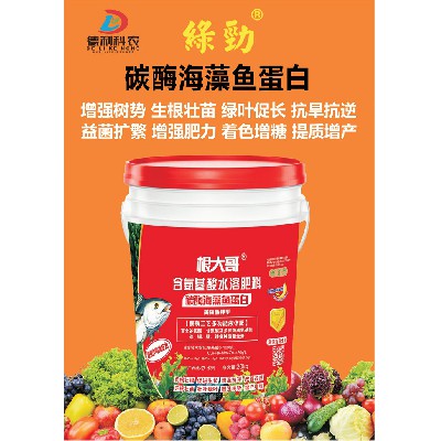 碳酶海藻鱼蛋白