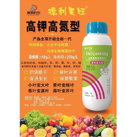 含腐植酸水溶肥料-高钾高氮型