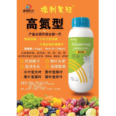 含腐植酸水溶肥料-高氮型