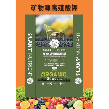 矿物源腐植酸钾